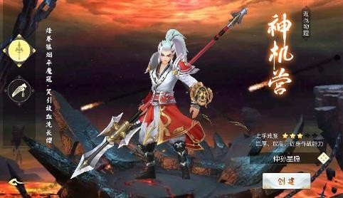 九仙传
