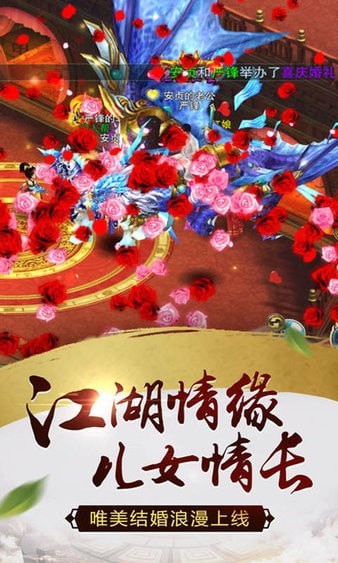 九州灵剑传