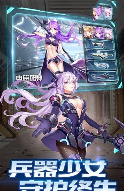 剑与少年高爆版