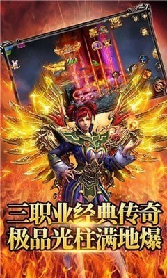 冰雪复古欢娱传奇
