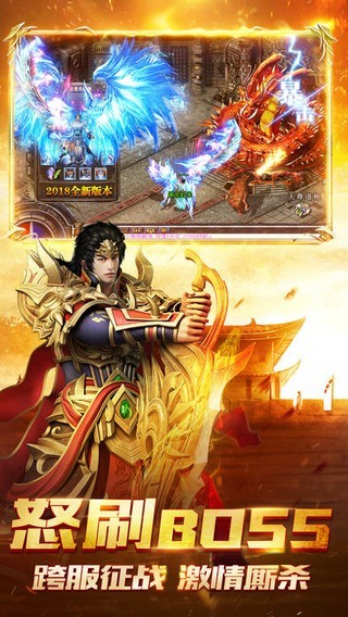 冰雪神州