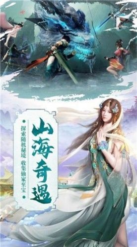 武侠之悟性逆天