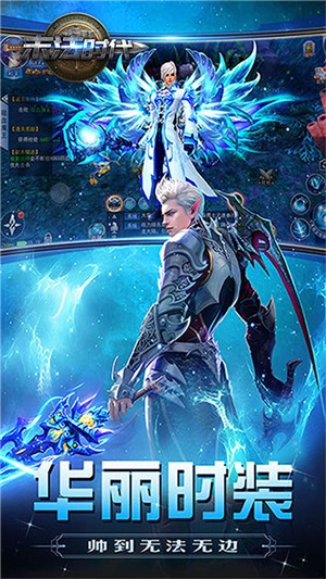 末法时代无限版