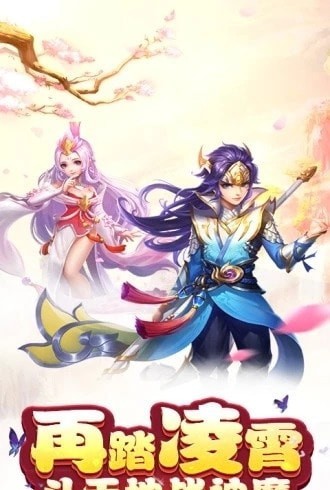江湖美女