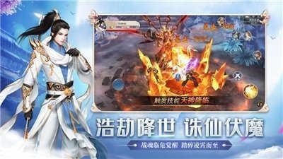凌霄仙缘