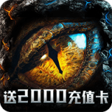 天神战修仙