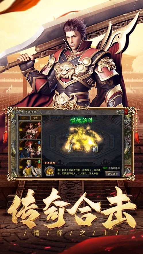 至尊神兵