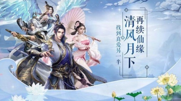 凌天仙镜