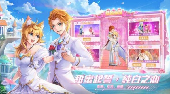 星界幻想九游版