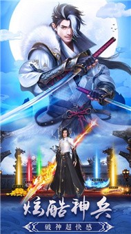 轩辕天玄决