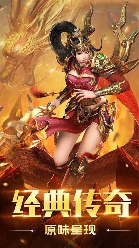 打金合击高爆