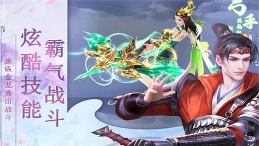 明教风云之九阴九阳