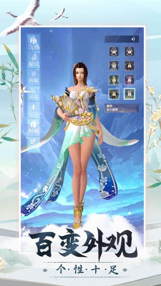 逍遥浪人之仙缘奇遇