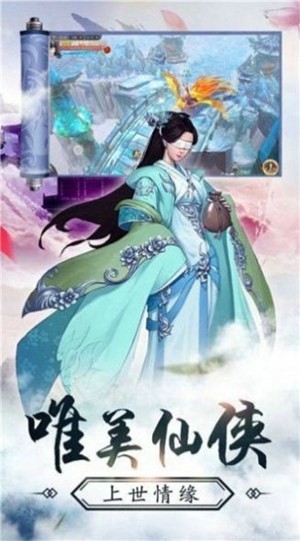 月影神途