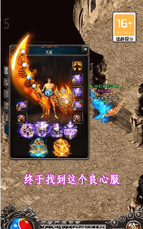 不灭狂尊