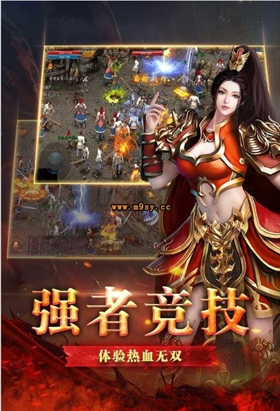 剑舞九歌