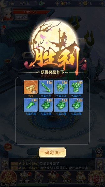九州幻兽录