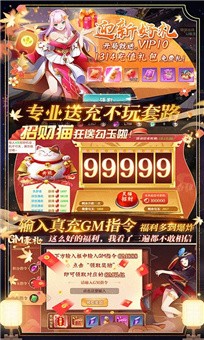 剑雨仙传