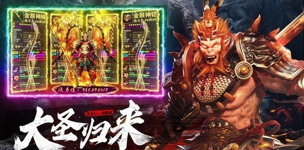 傲天绝剑