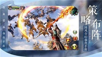 灵剑神尊