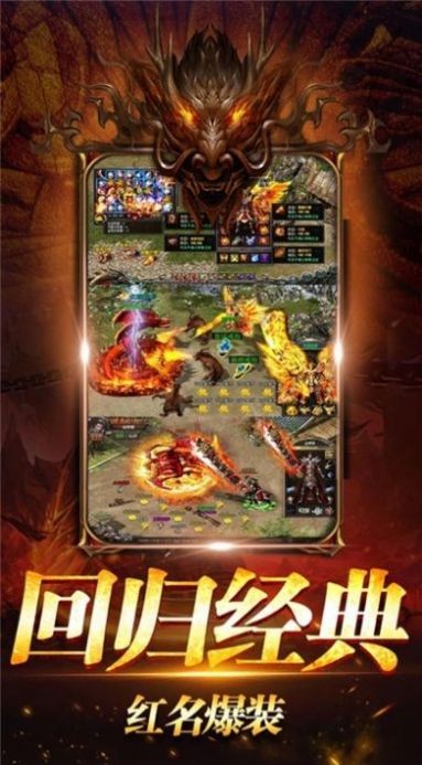 怒战红颜