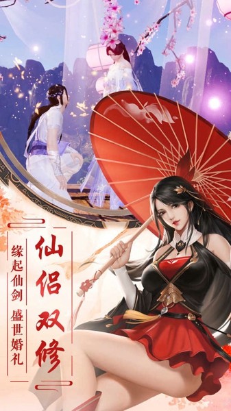万道仙决