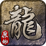 至尊散人复古传奇