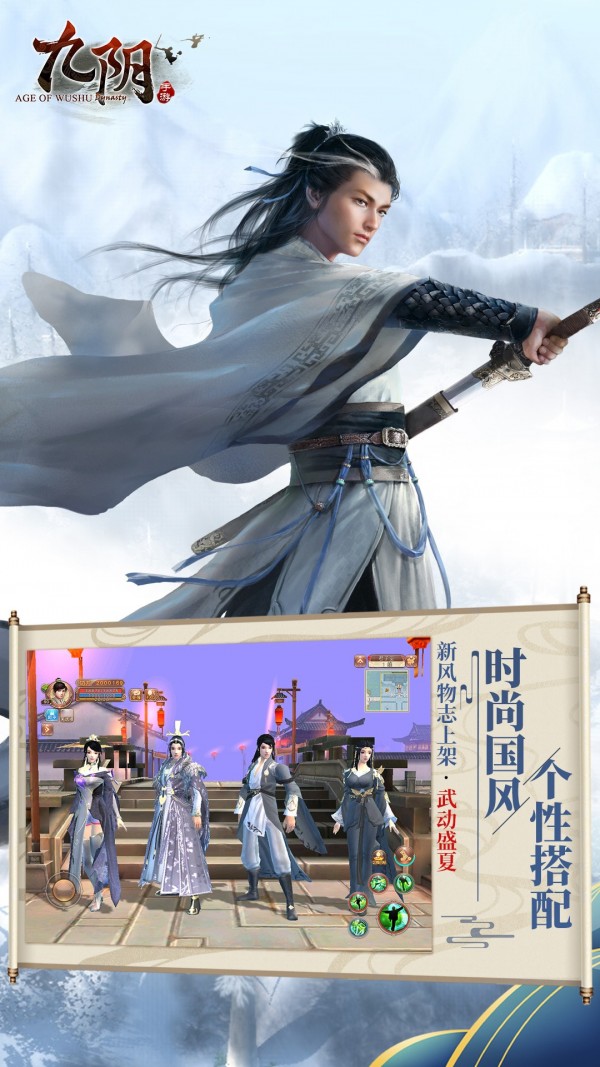 决战九天BT版