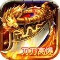 刀刀高爆无限光柱
