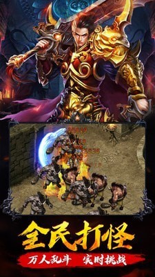 耀光岁月火龍