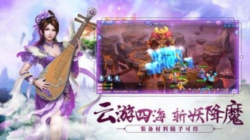 蜀山斗剑超v版