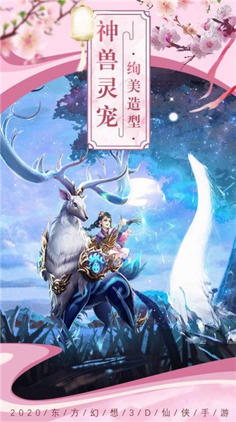 无量神指