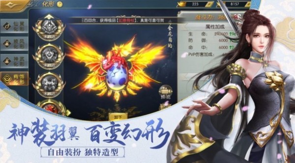大唐帝国折扣版