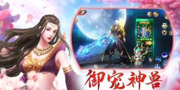 山海神王