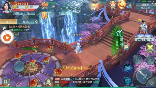 剑雨