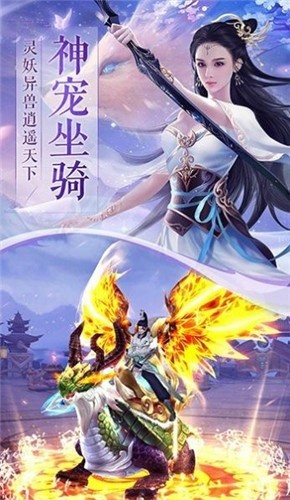 一剑诛神
