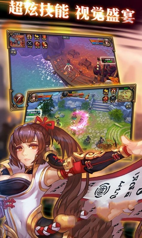 剑来天仙录