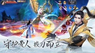 仗剑长歌行剑侠风云