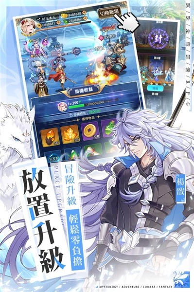 朝歌封魔录