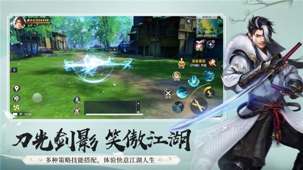 仗剑九州少年时