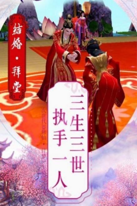 那一剑深情