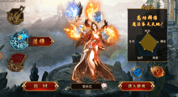 龙腾传奇红包版