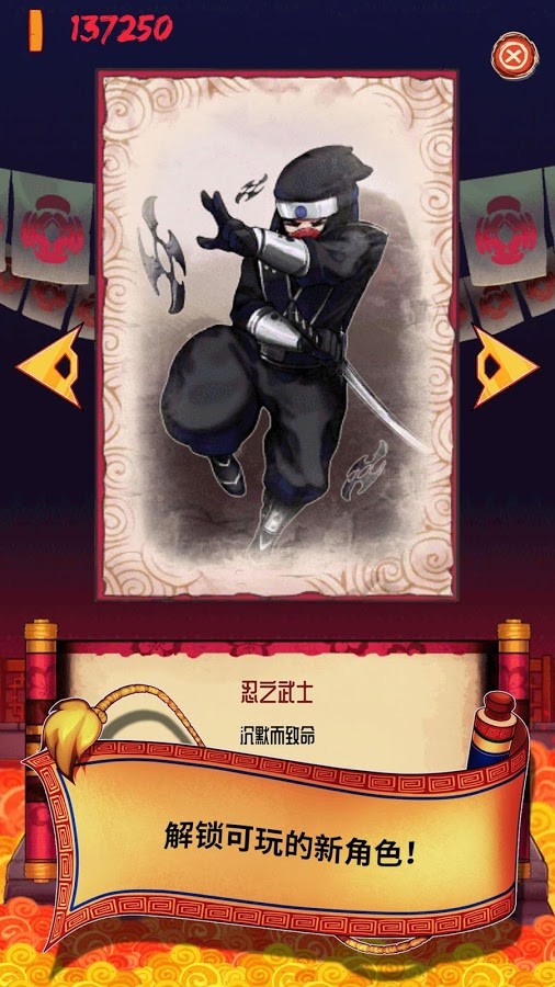一剑飞仙拿来吧你