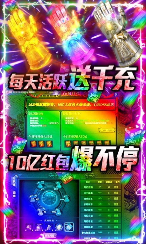 至尊合击终极切割