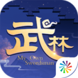 武林外传高爆版