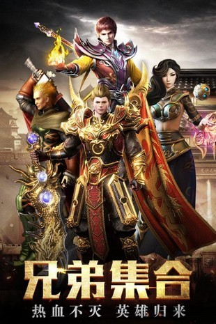 傲世龙城之无双