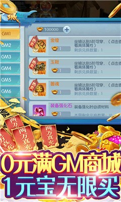 剑道之无双战纪
