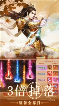 永夜魔君之王者归来