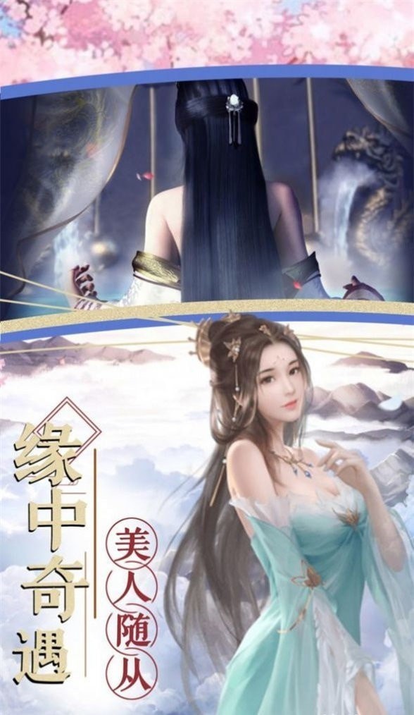 三生三世十里桃花白浅传