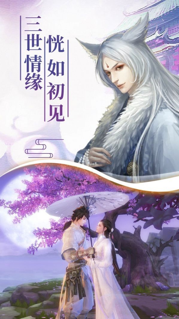 开天神迹